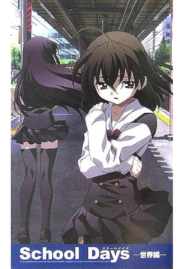 Summer days & school daysビジュアル・コレクション (JIVE FAN BOOK