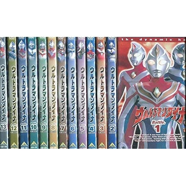 Amazon.co.jp: ウルトラマンティガ 全13巻セット [マーケットプレイス