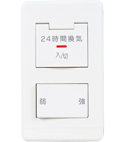 Amazon.co.jp: 三菱 換気扇用コントロールスイッチ ワイドタイプ P
