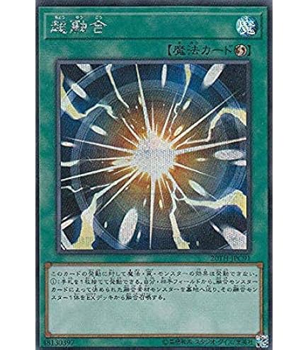 Amazon.co.jp: 【遊戯王シングルカード】 《エキスパート