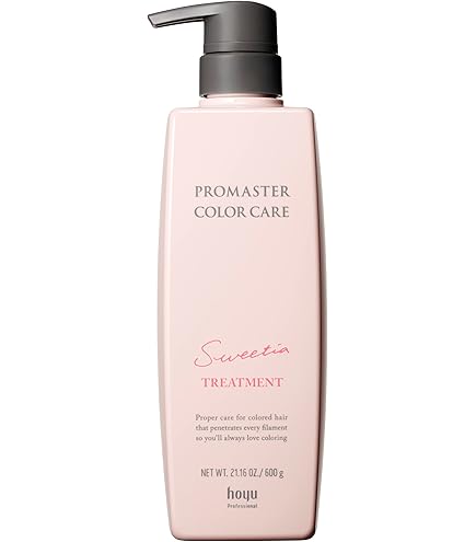 Amazon | ホーユー プロマスター カラーケア トリートメント カーミー