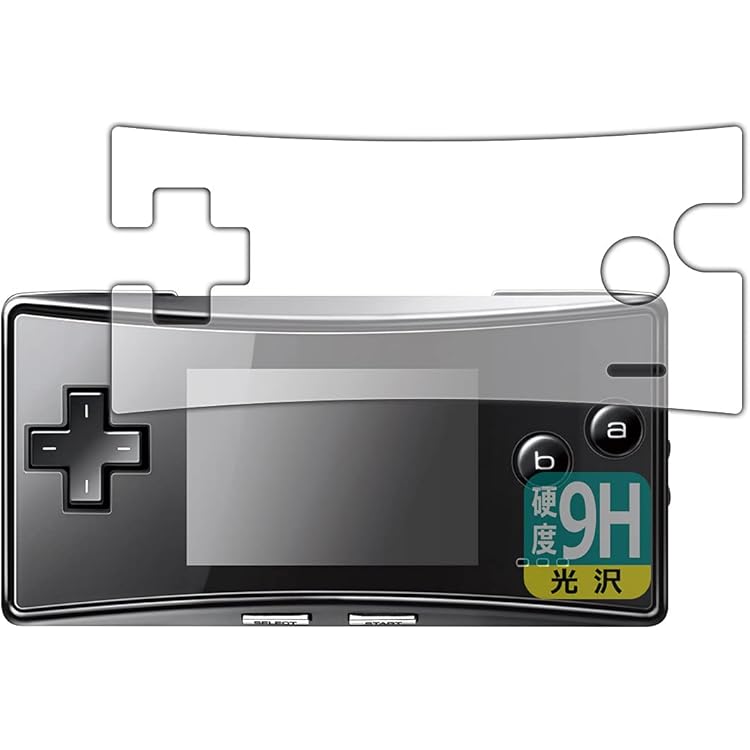 Amazon | ゲームボーイミクロ専用 画面保護フィルムmicro