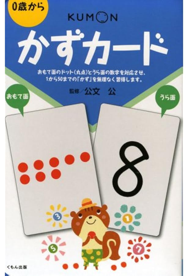 Amazon.co.jp: ドーマン博士のドッツカード : グレン・ド-マン: 本