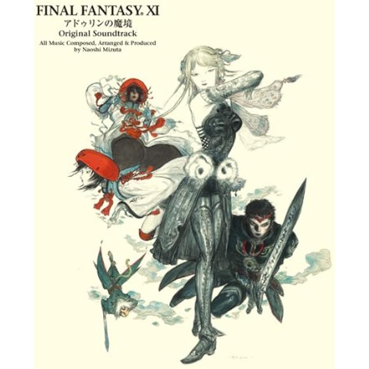 Amazon.co.jp: ファイナルファンタジーXI オリジナル・サウンド