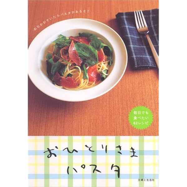 フランス料理のなぜに答える | エリヴェ ティス, This,Herv´e, 泰秀