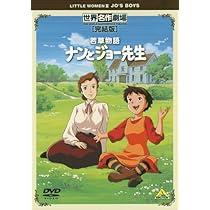 Amazon.co.jp: 世界名作劇場・完結版 家なき子レミ [DVD] : レミ:堀江