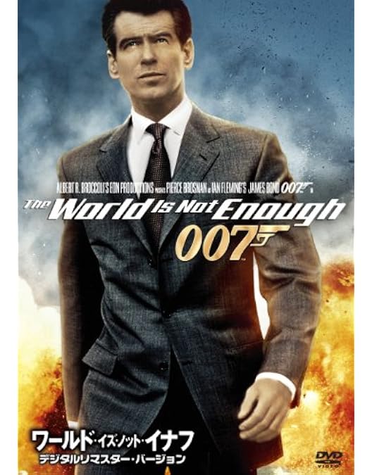Amazon.co.jp: 007/ゴールデンアイ【TV放送吹替初収録特別版】 [DVD