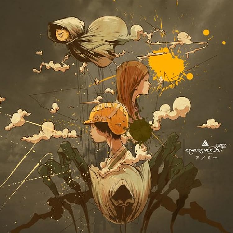 Amazon.co.jp: ねえママ あなたの言うとおり - amazarashi: ミュージック