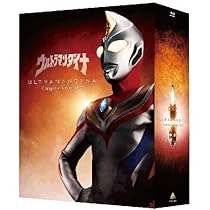 Amazon.co.jp: ウルトラマンティガ Complete Blu-ray BOX : 長野博