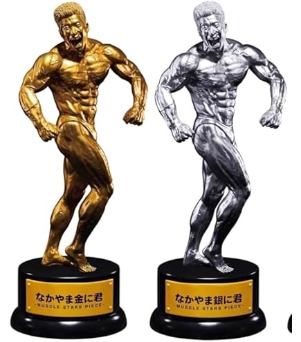 Amazon.co.jp: なかやまきんに君 りそうの姿 フィギュア MUSCLE STARS