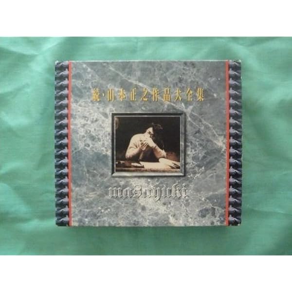 Amazon.co.jp: 山本正之'88: ミュージック