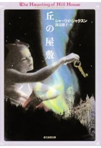 野蛮人との生活: スラップスティク式育児法 (ハヤカワ文庫 NV 68