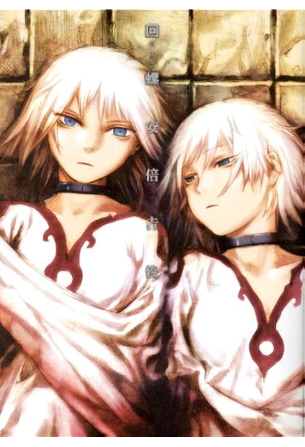 Amazon.co.jp: グリの街、灰羽の庭で: 灰羽連盟画集 : 安倍 吉俊: 本