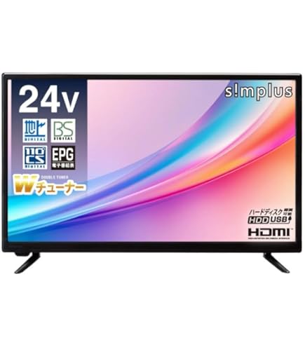 Amazon | テレビ 24型 液晶テレビ メーカー1,000日保証 24インチ 24V