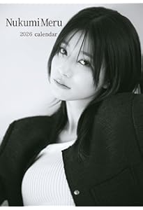 Amazon.co.jp: 生見愛瑠1st写真集 はじまり。 : 生見 愛瑠: 本