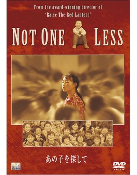 張藝謀電影/紅いコーリャン/古井戸/DVD-BOX 2枚組 2,000セット限定