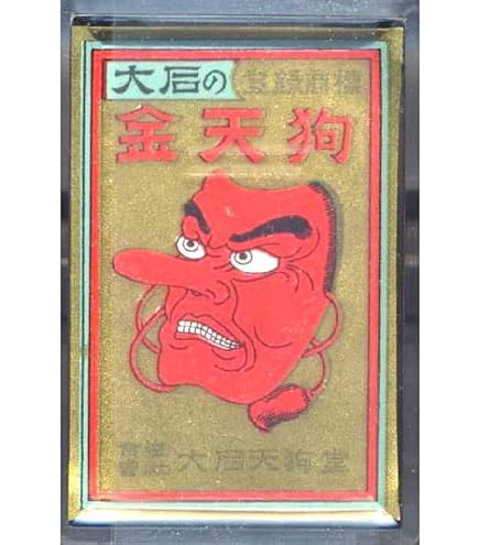 Amazon.co.jp: 銀魂 花魂 (ギンタマ ハナタマシイ) : おもちゃ