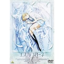 Amazon.co.jp: 天空のエスカフローネ リマスターBOX (初回限定生産