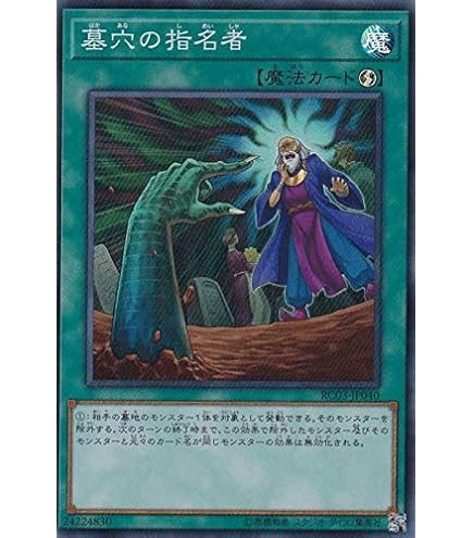 Amazon.co.jp: 遊戯王 / 灰流うらら（スーパー）/ PAC1-JP016