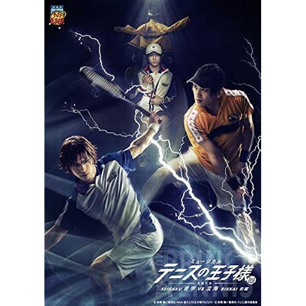 Amazon.co.jp: 【DVD】ミュージカル『テニスの王子様』3rdシーズン
