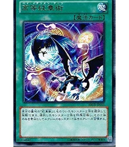 Amazon.co.jp: 遊戯王 GS03-JP004-N 《異次元の女戦士》 Normal : ホビー