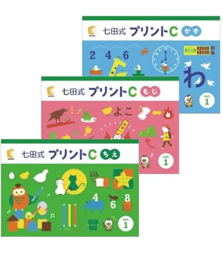 Amazon.co.jp: この1年で決まる！本気のプリントで思考力アップ