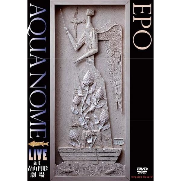 Amazon.co.jp: ライブ帝国 EPO [DVD] : EPO, EPO: DVD