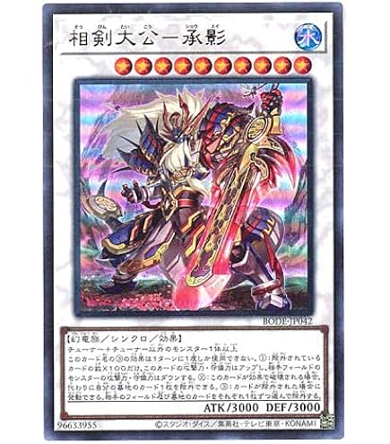 Amazon.co.jp: 遊戯王カード 【氷結界の龍 トリシューラ 】【ウルトラ