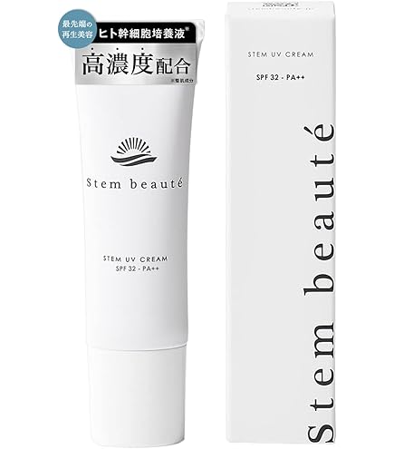 Amazon.co.jp: StemBeaute(ステムボーテ) ローション80ml & ブースター
