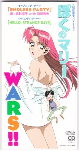ENDLESS PARTY | 宮村優子 | オリコンニュース（ORICON NEWS）