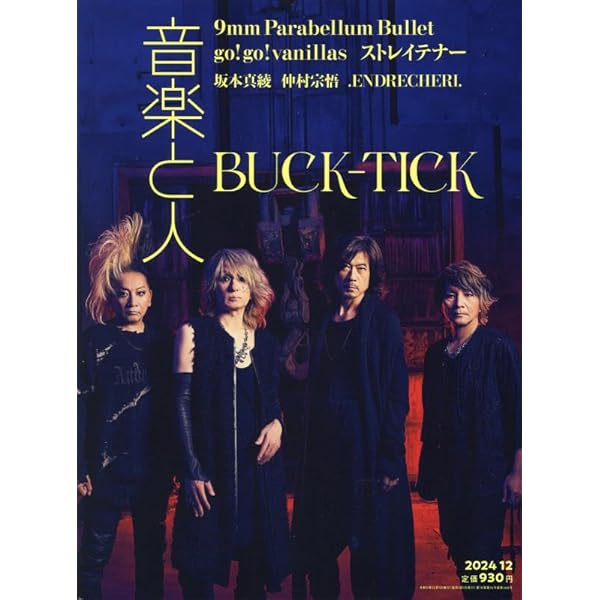 Amazon.co.jp: BUCK-TICK IKONOKRUSM : Japanese Books