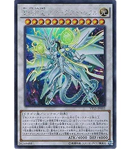 Amazon.co.jp: 遊戯王 HC01-JP025 コズミック・ブレイザー・ドラゴン