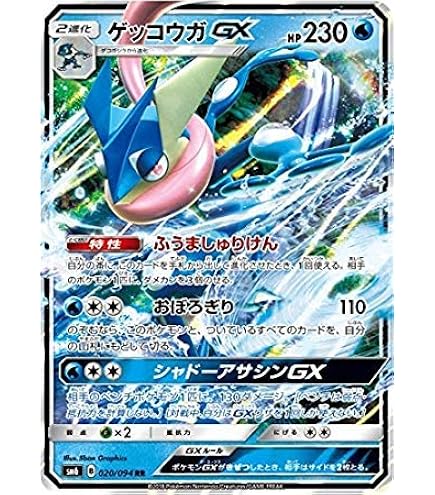 Amazon.co.jp: ポケモンカードゲームSM/ルギアEX/THE BEST OF XY : ホビー
