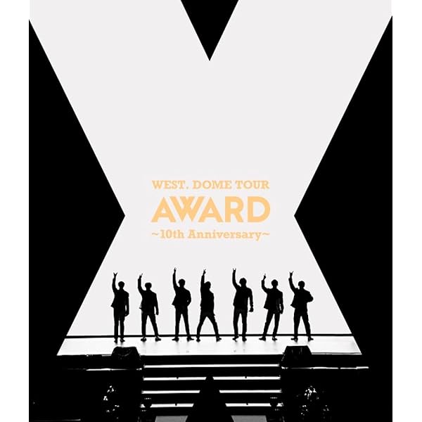 Amazon.co.jp: WEST. 10th Anniversary LIVE TOUR AWARD (初回生産限定