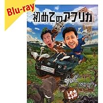 Amazon.co.jp: 31．水曜どうでしょう ザ・ベスト（奇数） 【ブルーレイ