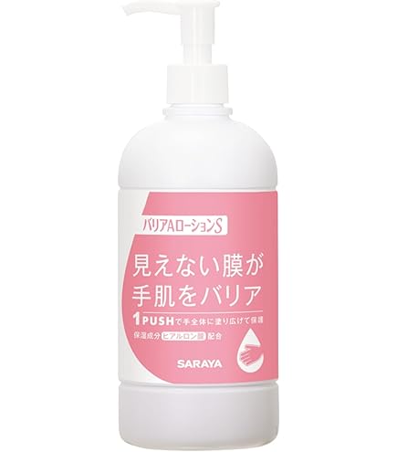 Amazon.co.jp: サラヤ 保湿ローション プライムローション 480mL