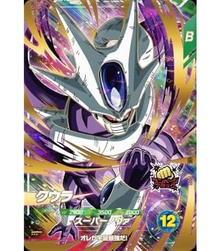 Amazon.co.jp: スーパーダイバーズ SDV4-034 GDR☆ セル（パラレル