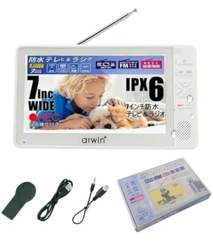 Amazon | パナソニック 5V型 液晶 テレビ プライベート・ビエラ SV