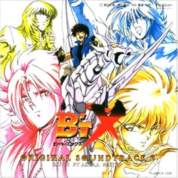 Amazon.co.jp: B't X(ビートエックス): ミュージック