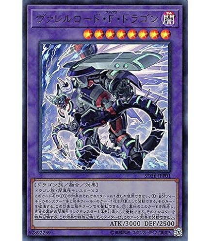 Amazon.co.jp: 遊戯王カード 【リボルバー・ドラゴン [ウルトラ