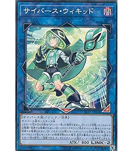 Amazon.co.jp: 遊戯王 / サイバネット・マイニング（ウルトラ）/ DANE