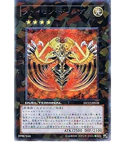 Amazon.co.jp: 遊戯王カード 万力魔神バイサー・デス GB7-002SCR : ホビー