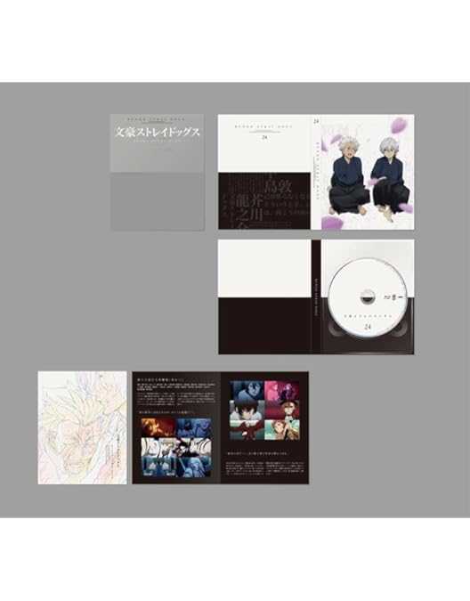 Amazon.co.jp: 文豪ストレイドッグス 第21巻 [Blu-ray] : 五十嵐卓哉