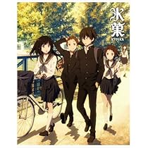 Amazon.co.jp: 氷菓 限定版 第3巻 [Blu-ray] : 中村悠一, 佐藤聡美