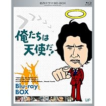 Amazon.co.jp: 名作ドラマBDシリーズ 大追跡 Blu-ray-BOX(3枚組 全26話