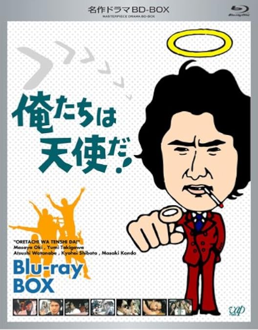 Amazon.co.jp: 名作ドラマBDシリーズ 傷だらけの天使 Blu-ray-BOX(3枚