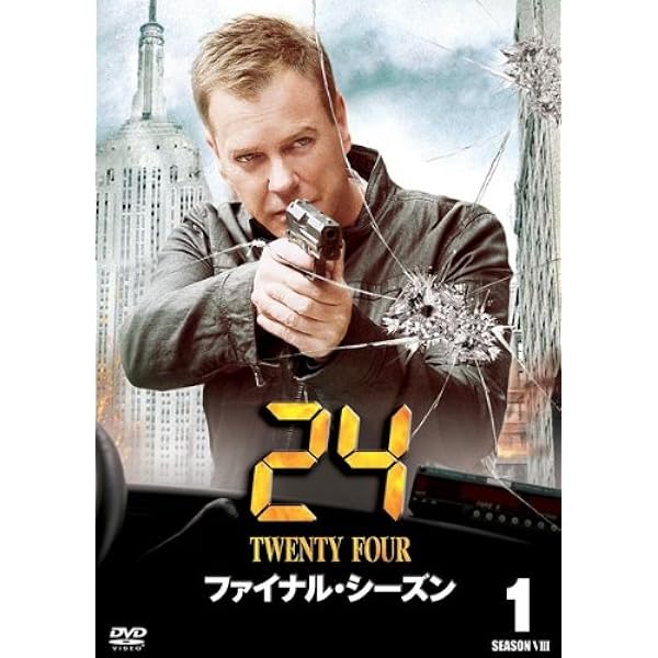Amazon.co.jp: 24 -TWENTY FOUR- レガシー (SEASONSコンパクト