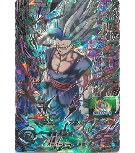 Amazon.co.jp: スーパードラゴンボールヒーローズ UGM1-SEC2 孫悟空