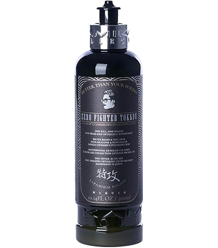 Amazon.co.jp: KYOTO DETAIL 贅沢コンパウンドグラフェン Heavy Cut