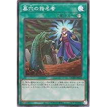 Amazon.co.jp: 遊戯王カード 抹殺の指名者(スーパーレア) QUARTER